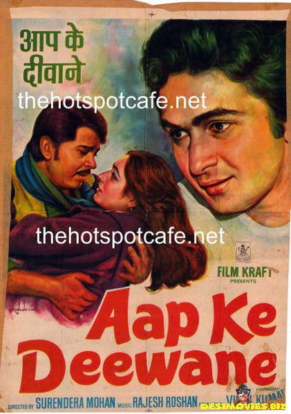 Aap ke Deewane  (1979)
