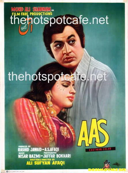 Aas (1973)