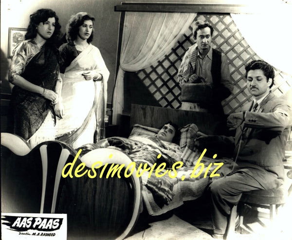 Aas Paas (1957) Movie Still 14