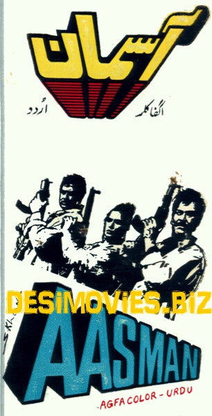 Aasman (1990) Logo (b)