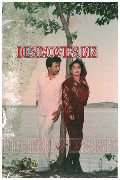 Aasman (1990) Movie Still 10