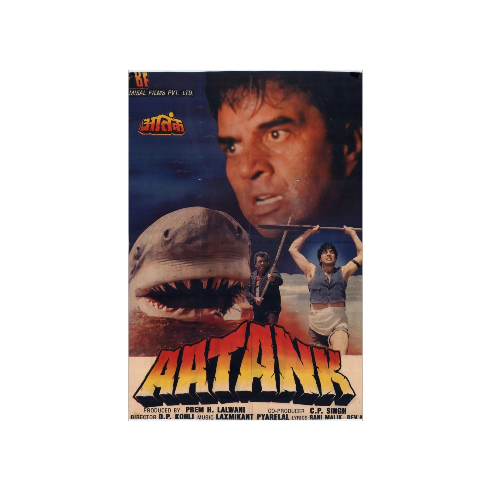 Aatank - Indian Jaws - Premium Matte Vertical Posters - Image 2