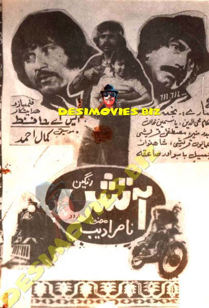 Aatish (1980)  Original Poster Card