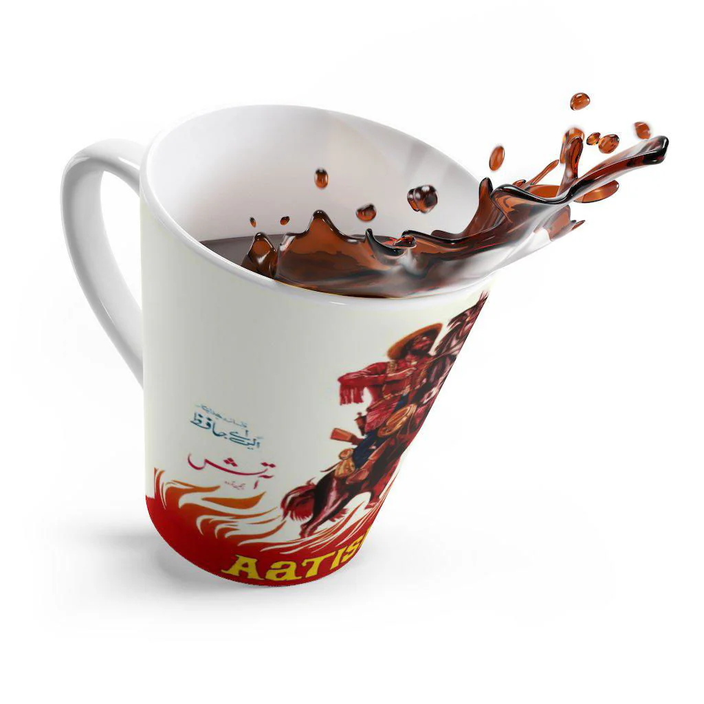 Aatish Latte mug - Image 4