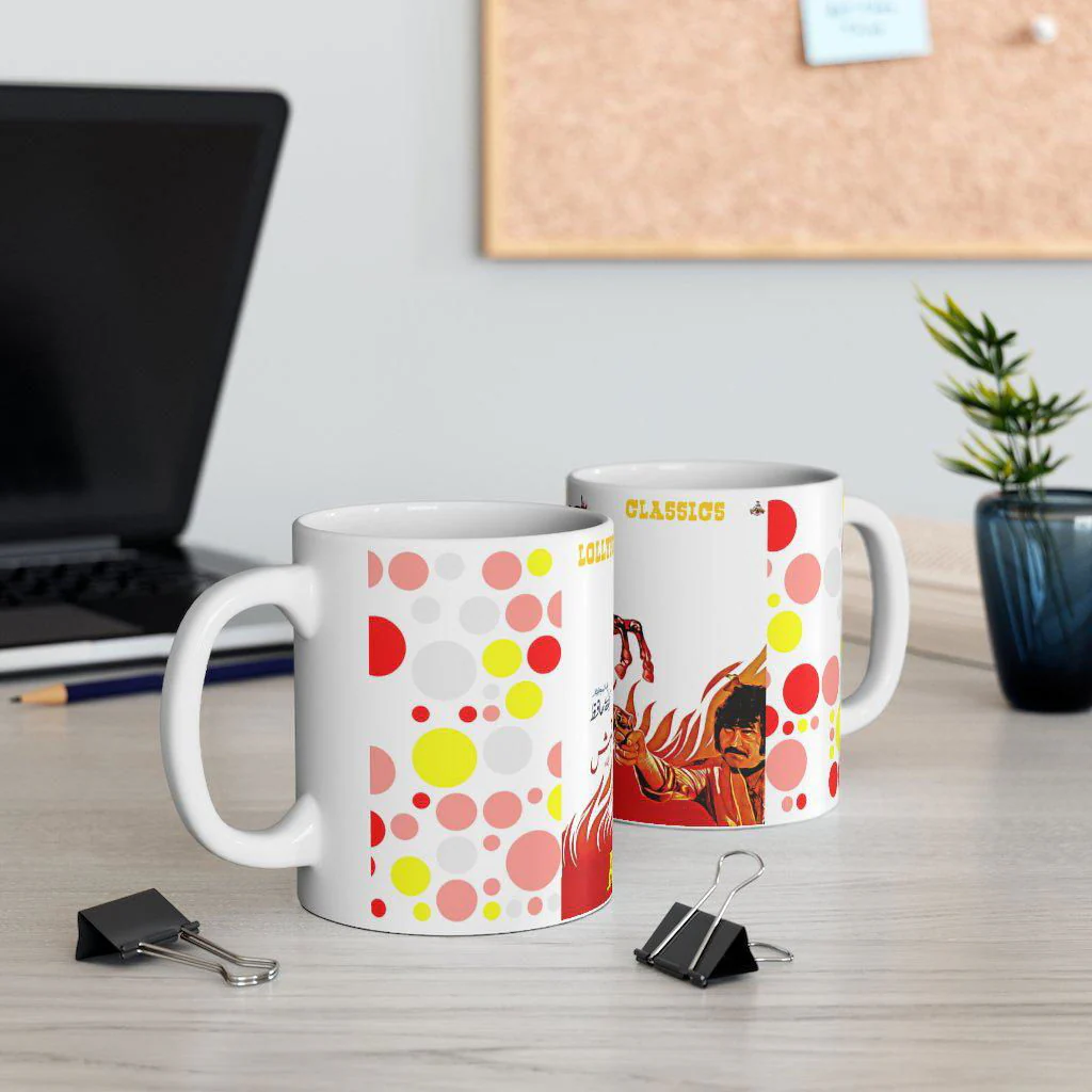 Aatish - Lollywood Classics - Ceramic Mug 11oz - Image 5