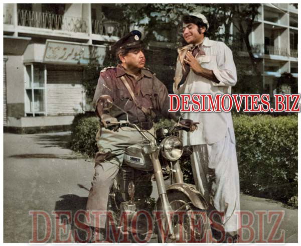 Aawara (1977) Movie Still