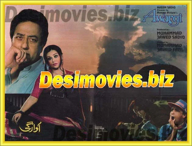 Awargi (1995) Original Booklet