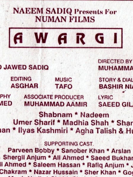 Awargi (1995) Original Booklet - Image 2