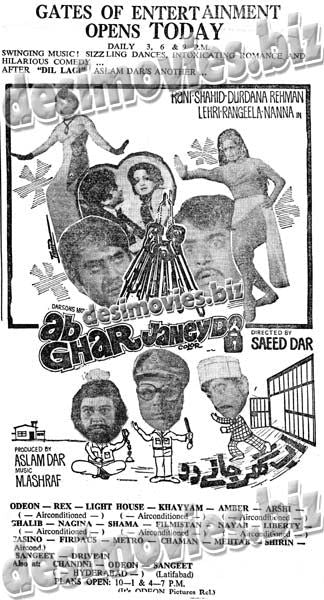 Ab Ghar Janay Do (1979) Press Ad