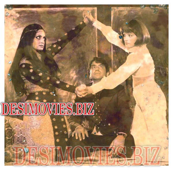 Ab Ghar Janey Do (1979) Movie Still 2