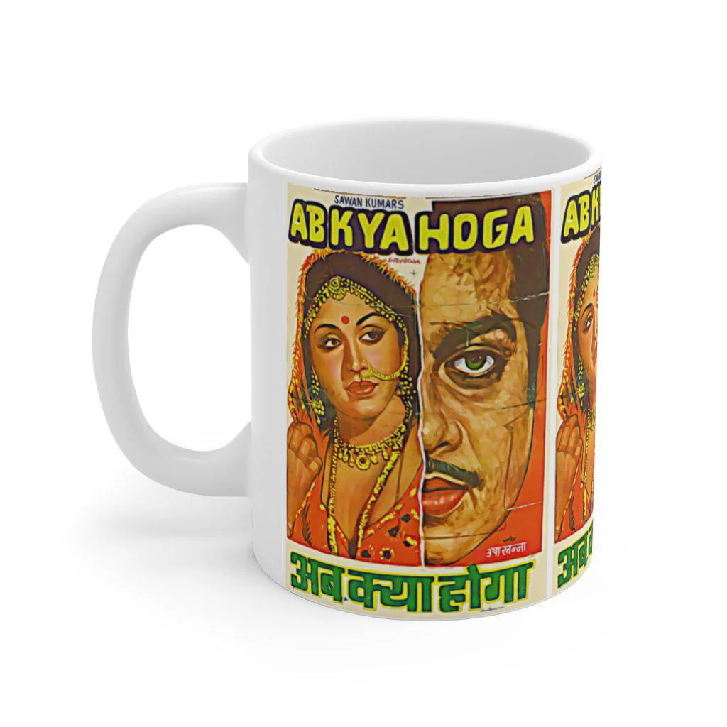 Ab Kya Hoga- Bollywood - Ceramic Mug 11oz - Image 2