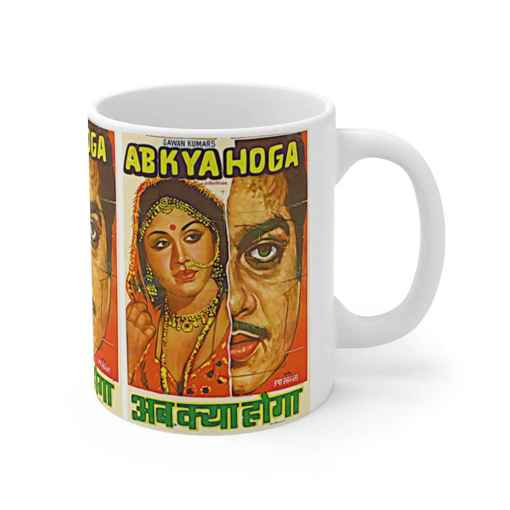 Ab Kya Hoga- Bollywood - Ceramic Mug 11oz - Image 3