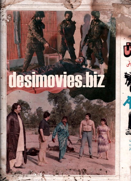 Action (1991) Movie Still & Poster - Image 3