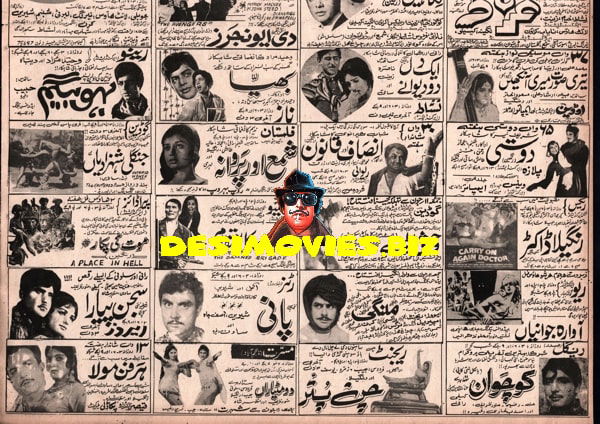 Adverts (June 1971)