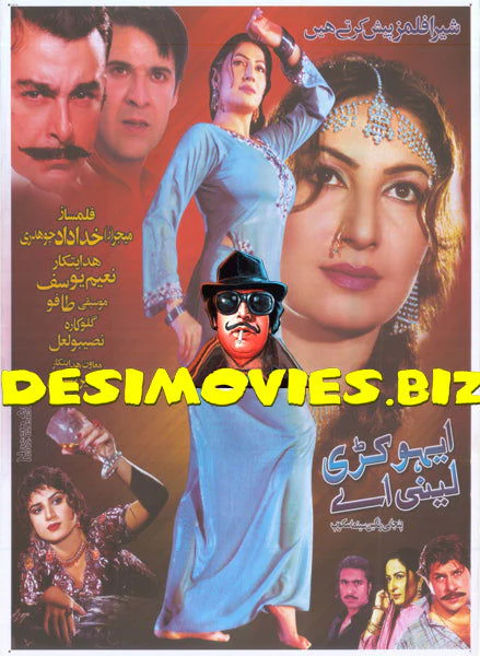 Aeho Kurri leni aa (2014) Original Poster1