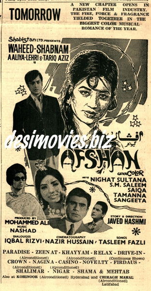 Afshan  (1971) Press Ad