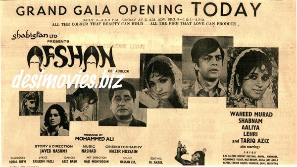 Afshan  (1971) Press Ad - Karachi 1971