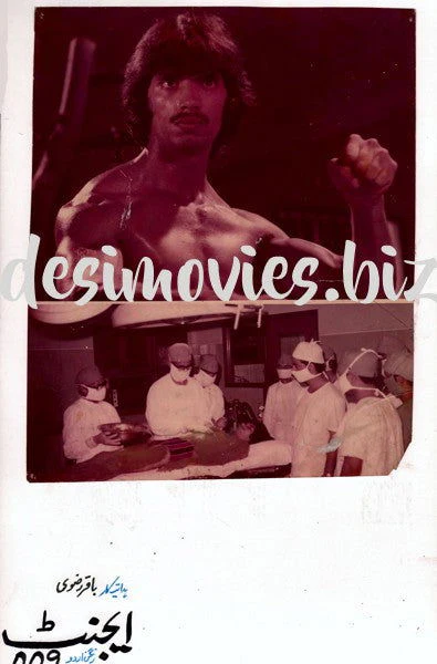 Agent 009 (1982) Movie Still 3