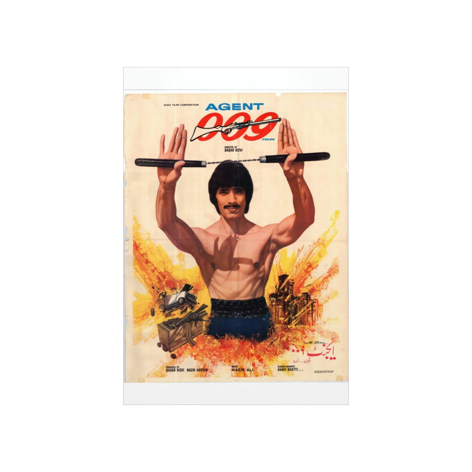 Agent 009 Pakistani Film (1982) Premium Matte Vertical Posters - Image 2