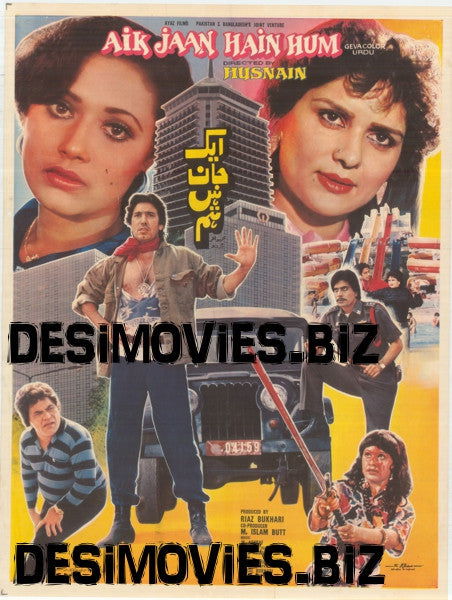 Aik Jaan Hain Hum (1989) Original Poster & Booklet