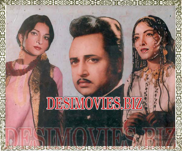 Aik Raat (1972) Movie Still 1