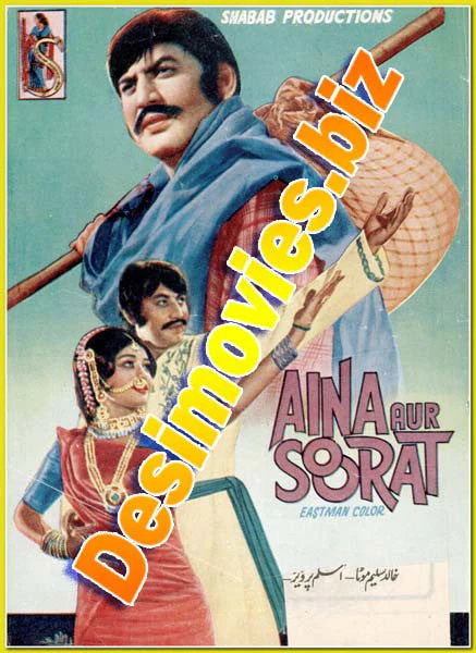 Aina Aur Soorat (1974) Booklet