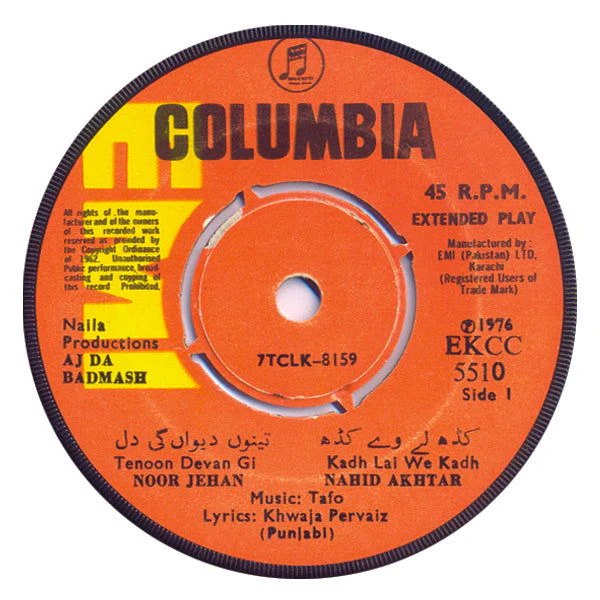 Aj Da Badmash (1976)