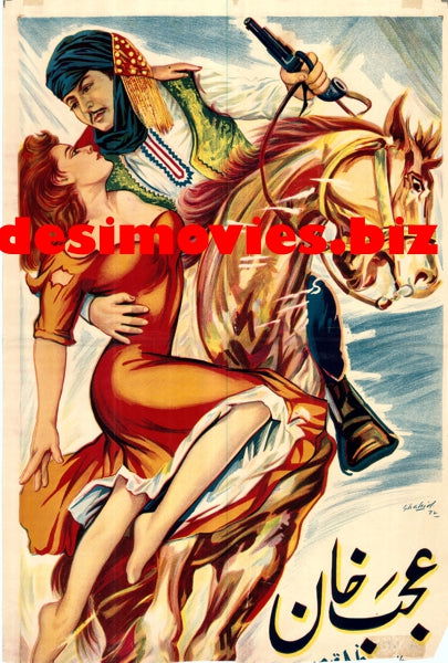 Ajab Khan (1961) Original Posters - Image 2