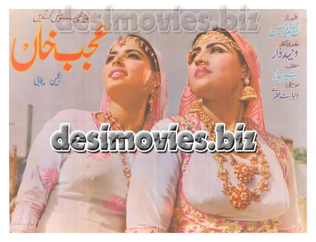 Ajab Khan (1985) Original Poster & Booklet - Image 2