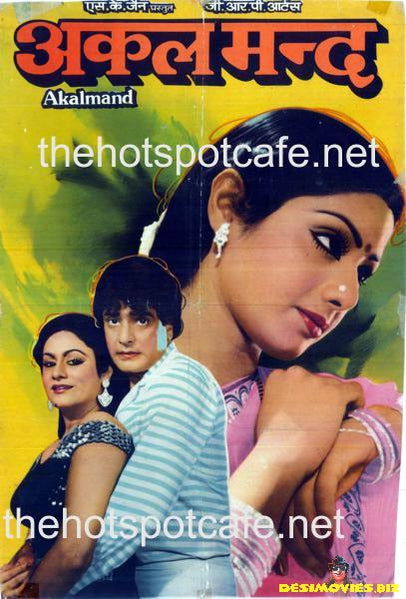 Akalmand  (1984)