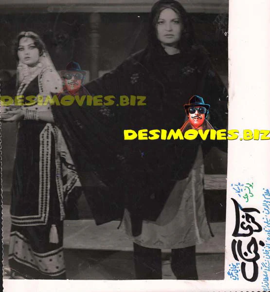 Akhri Jang (1986) Movie Still