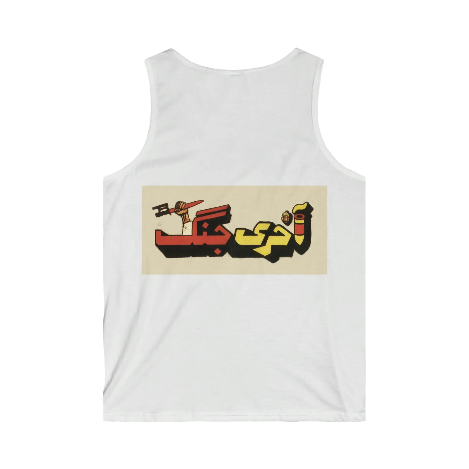 Akhri Jang & Muscle Man - Men's Softstyle Tank Top - Image 2