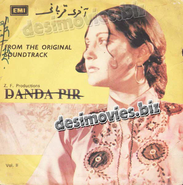 Akhri Qurbani (1981)  - 45 Cover