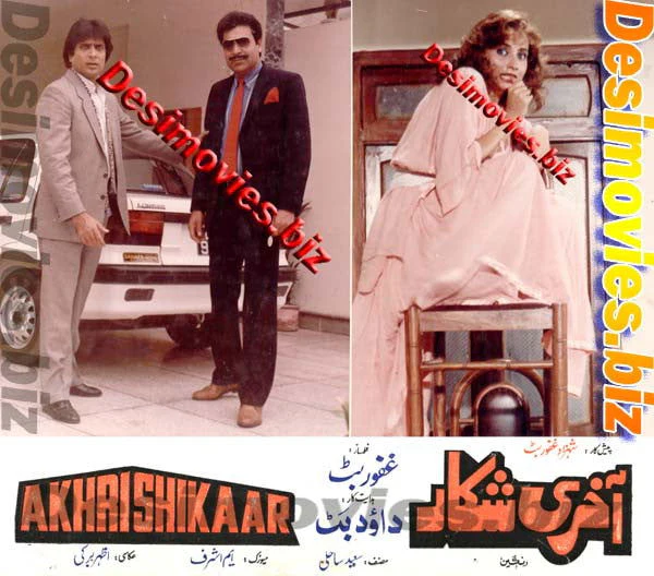 Akhri Shikaar (1991) Movie Still 1