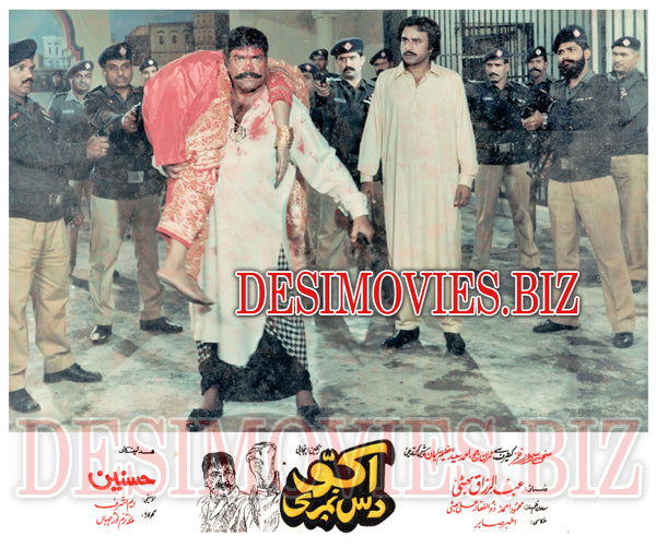 Akku 10 Numbri (1996) Movie Still