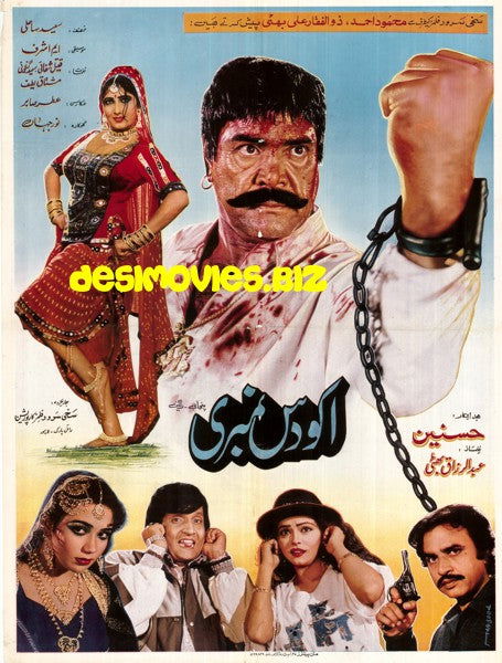 Akku 10 Numbri (1996) Original Poster & Booklet