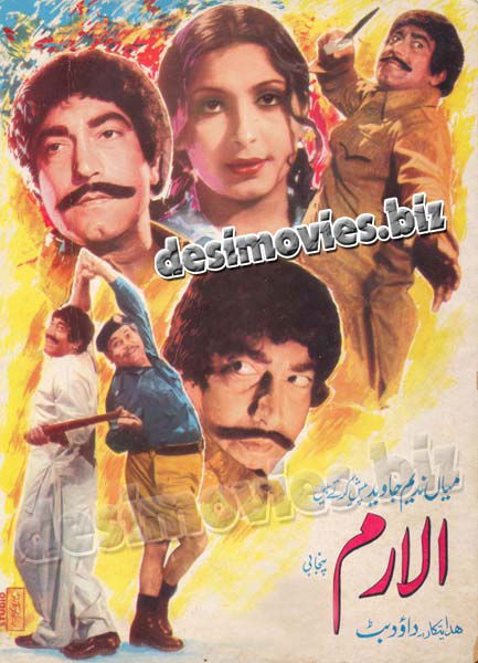 Alaram (1978) Booklet