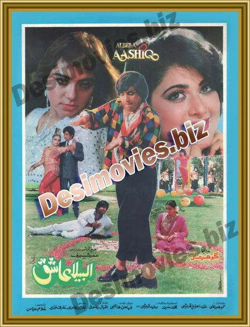 Albela Aashiq (1994) Original Booklet & Flyer
