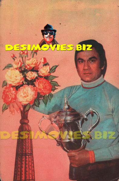 Ali Ejaz (Lollywood Star) Postcard