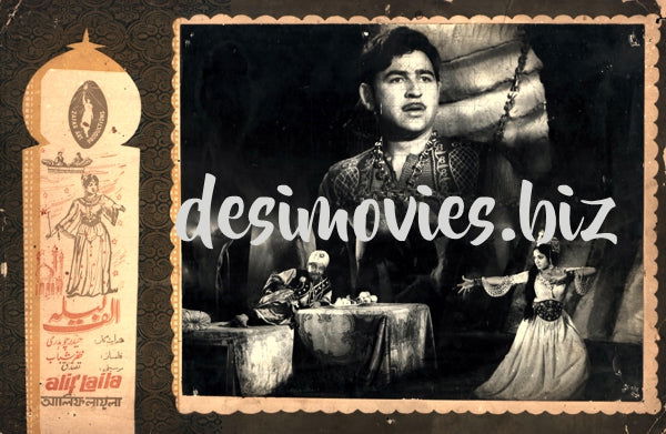 Alif Laila (1968) Movie Still 7