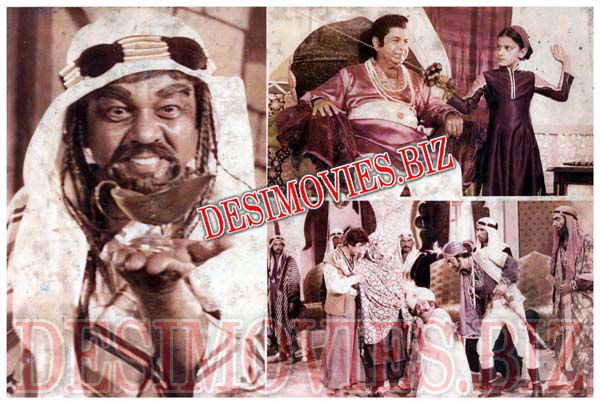 Alladin (1981) Movie Still 4