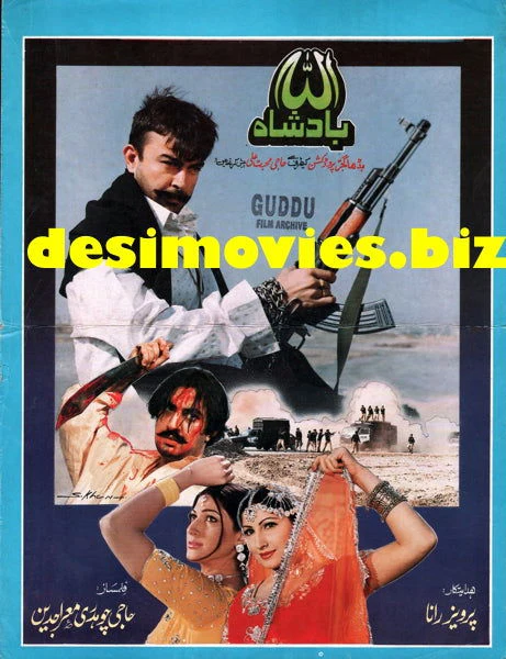 Allah Badshah (2001) Original Poster & Booklet - Image 3