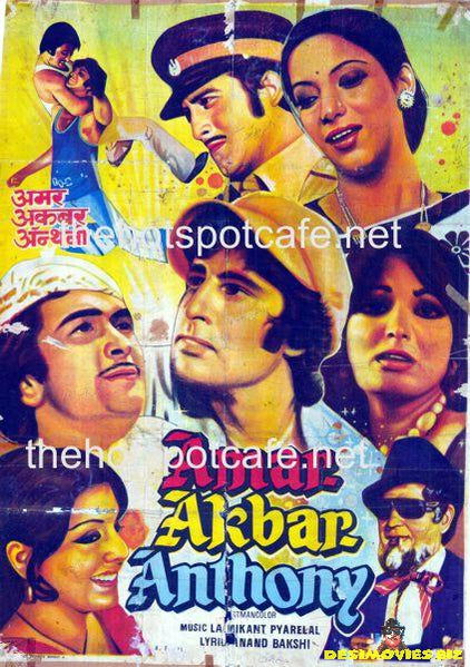 Amar Akbar Anthony (1977)
