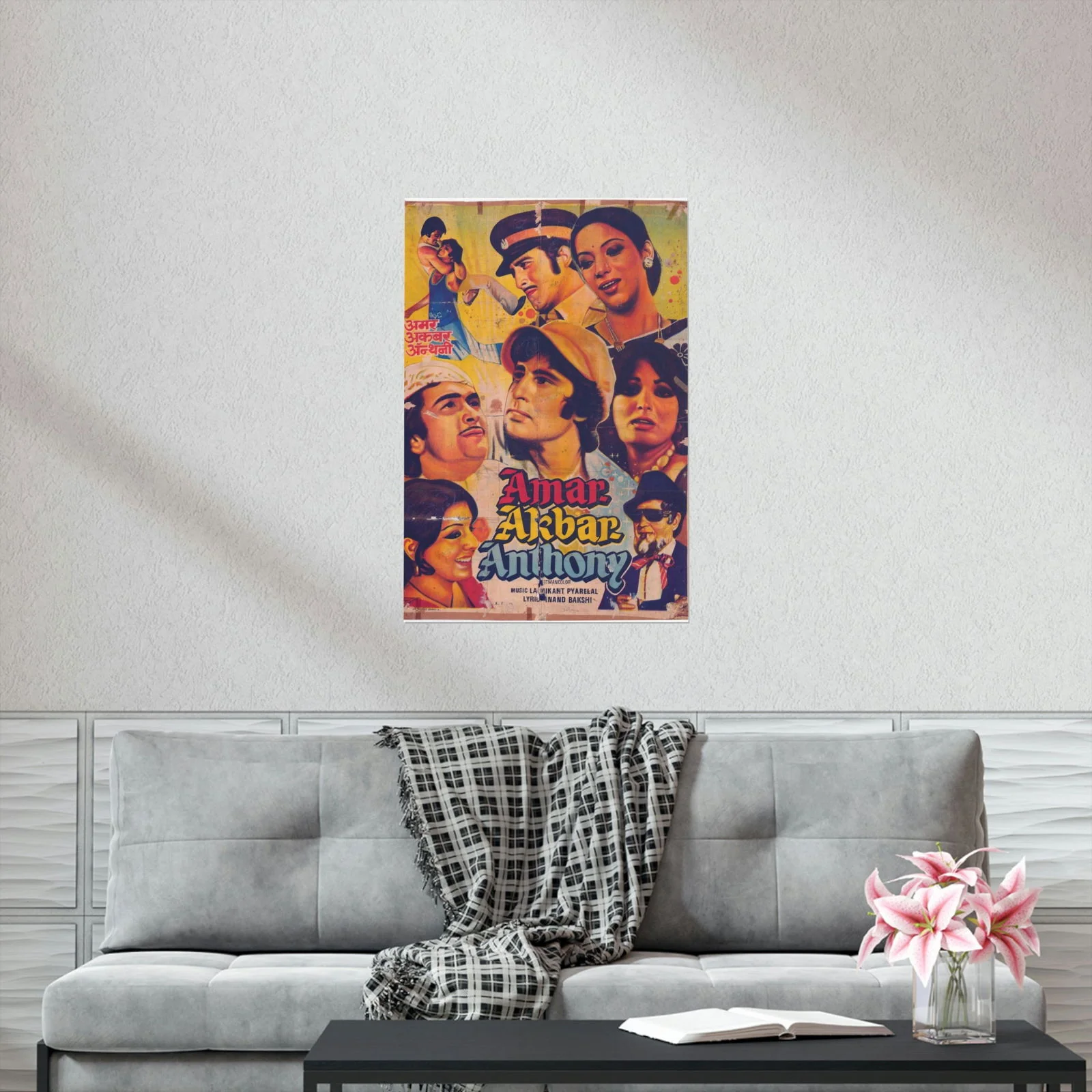 Amar Akbar Anthony (1977) Premium Matte Vertical Posters - Image 6