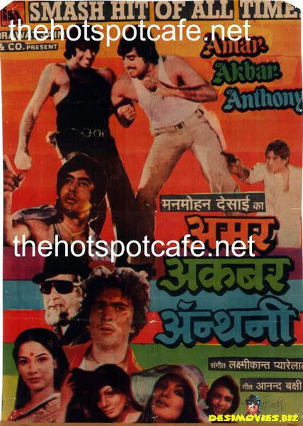 AMAR AKBAR ANTHONY (1977)