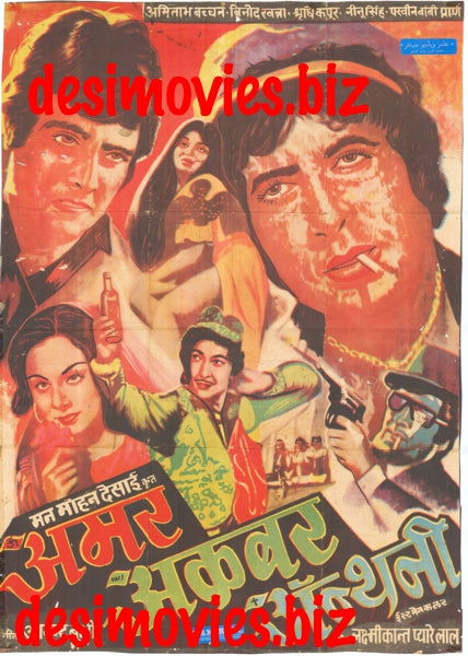 Amar Akbar Anthony (1977)
