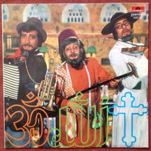 Amar Akbar Anthony (1977)