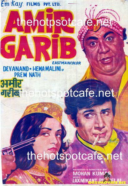 Amir Garib (1974)