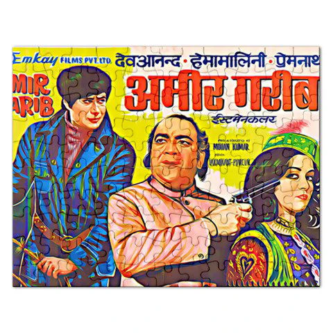 Amir Garib -  Jigsaw Puzzle (Rectangular)