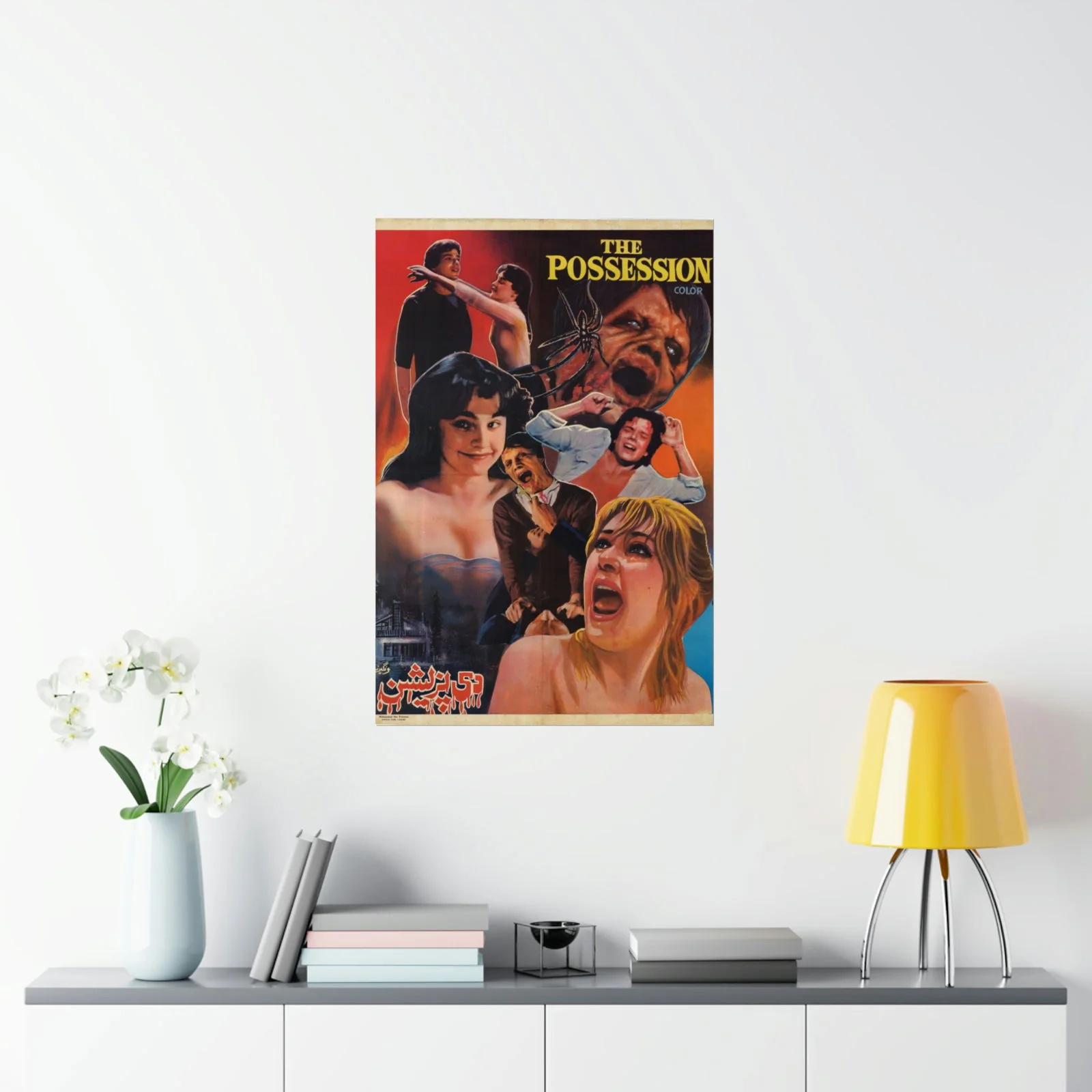 Amityville 2: The Possession Poster - Premium Matte Vertical Poster - Image 8